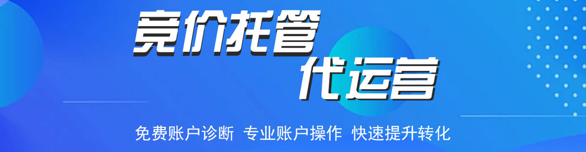 红寺堡信息流推广