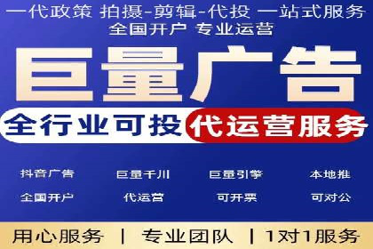解析信息流广告代运营公司的未来发展趋势